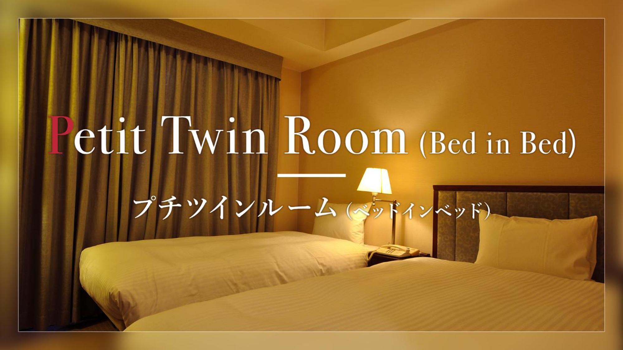 Hotel Jal City Tsukuba Ngoại thất bức ảnh