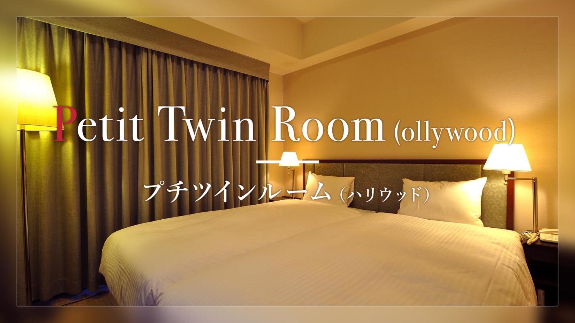 Hotel Jal City Tsukuba Ngoại thất bức ảnh