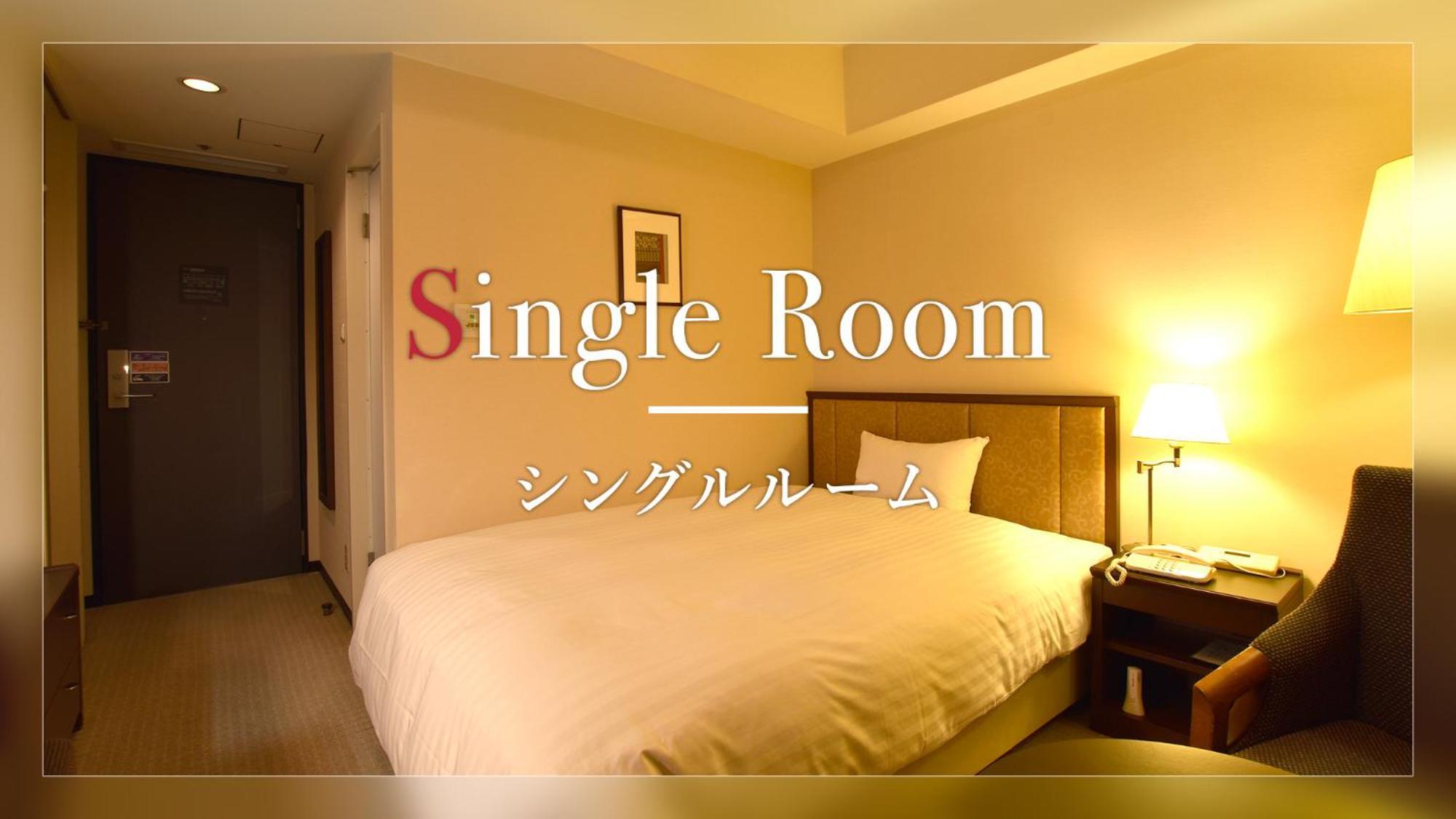 Hotel Jal City Tsukuba Ngoại thất bức ảnh